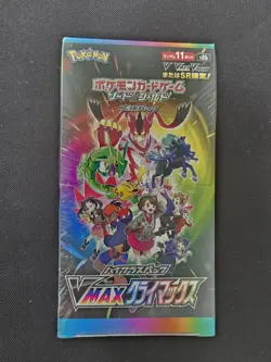 New Sealed Japanese VMAX Climax Booster Box Pokemon Cards S8b 2021 - Image 1