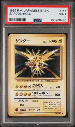 1996 POKEMON BASE SET JAPANESE #145 ZAPDOS-HOLO PSA 9 - Image 1