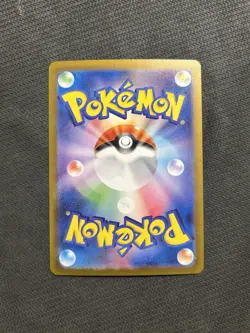 Pokemon TCG Gigalith AR 127/086! NM Condition! Japanese sv11W - Image 2