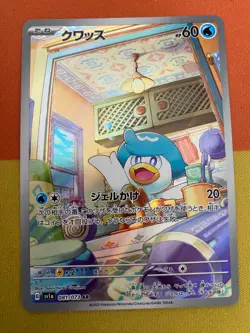 Quaxly AR 081/073 sv1a Triplet Beat Pokemon Japanese | Near Mint - Image 1