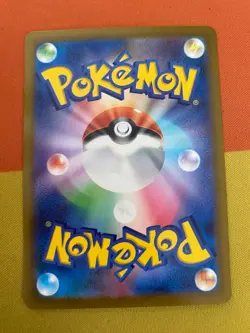Quaxly AR 081/073 sv1a Triplet Beat Pokemon Japanese | Near Mint - Image 2