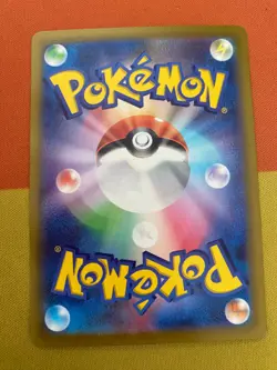 POKEMON TCG RAGING SURF GIMMIGHOUL 068/062 ART RARE sv3a NEAR MINT JAPANESE - Image 2