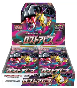 Pokemon TCG Sword & Shield Lost Abyss Japanese Booster Box Factory Sealed - Image 1
