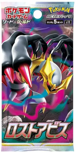 Pokemon TCG Sword & Shield Lost Abyss Japanese Booster Box Factory Sealed - Image 2