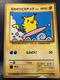 Pokemon No.025 Surfing Pikachu Glossy CoroCoro 1997 Promo Japanese Excellent - Image 1