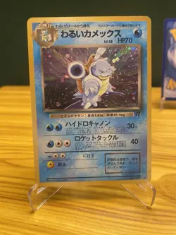 Pokemon Big 3 Set NM Condition Charizard(Reverse Holo) Blastoise-Venusaur(Japan) - Image 3