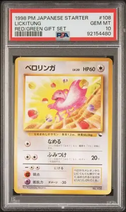 PSA 10 Lickitung 1998 Pokemon Quick Starter #108 Japanese Red Green Gift Set - Image 1