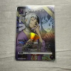 Union Arena Dr Stone Gen Asagiri UA14BT/DST-1-036 JAPANESE - Image 1