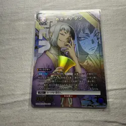 Union Arena Dr Stone Gen Asagiri UA14BT/DST-1-036 JAPANESE - Image 3