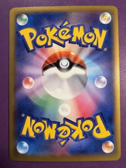 Japanese - 1st Edition - Xerneas EX - 044/060 RR - Non Holo - Pokemon Card - XY1 - Image 2