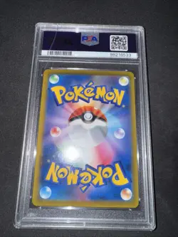 PSA 10 Jolteon CHR | 193/184 S8b VMAX Climax | Pokemon Card Japanese | UK Seller - Image 2