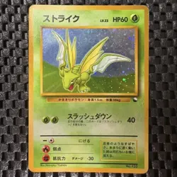 Scyther Holo Lv.23 No.123 Japanese Pokemon Card Vintage Old Back Rare - Image 1