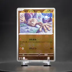 Geodude 074/165 Pokeball Reverse Holo | Sv2a Pokemon Card 151 Japanese - Image 1