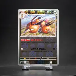Dodrio 085/165 Pokeball Reverse Holo | Sv2a Pokemon Card 151 Japanese - Image 1