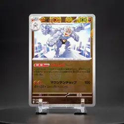 Machamp 068/165 Pokeball Reverse Holo | Sv2a Pokemon Card 151 Japanese - Image 1