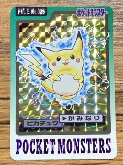 Pokemon Carddass Card Pikachu File No.25 Bandai Pocket Monsters 1997 Holo - Image 1