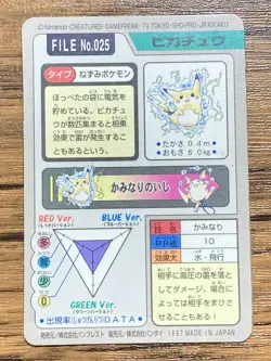 Pokemon Carddass Card Pikachu File No.25 Bandai Pocket Monsters 1997 Holo - Image 2