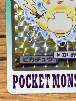 Pokemon Carddass Card Pikachu File No.25 Bandai Pocket Monsters 1997 Holo - Image 5