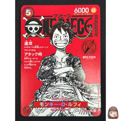 [LP] Monkey D Luffy ONE PIECE Card Game Japanese ST21-014 Magazine Promo BC19 - Image 1