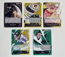 ONE PIECE Pillars of Strength OP03 5 Leader 168 Mixed Yellow Deck Card Lot Japan - Image 2
