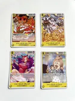 ONE PIECE Pillars of Strength OP03 5 Leader 168 Mixed Yellow Deck Card Lot Japan - Image 5