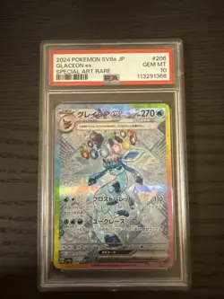 2024 Pokemon JPN SV8A-Terastal Fest. Glaceon EX Special Art Rare 206/187 PSA 10 - Image 1