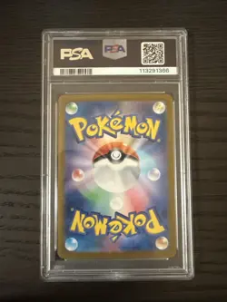 2024 Pokemon JPN SV8A-Terastal Fest. Glaceon EX Special Art Rare 206/187 PSA 10 - Image 2