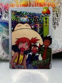 Snorlax Pokemon Pocket Monsters Vending Prism Sticker #75 Misty Snorlax - Image 1