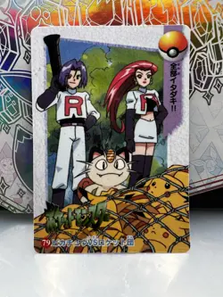 Snorlax Pokemon Pocket Monsters Vending Prism Sticker #75 Misty Snorlax - Image 2