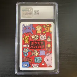CGC 10 - PIKACHU OLD MAID 2019 Pokemon Japanese Playing Card - CGC 10 - Image 2