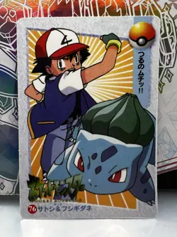Pokemon Pocket Monsters Vending Prism Sticker #78 - Image 2