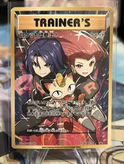 Custom Pokemon Anima Waifu Doujin ACG DIY Trainer Full Art Card for Vip customer - Image 2