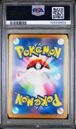 2024 POKEMON JAPANESE SV8A-TERASTAL FEST EX ULTRA RARE #236 PIKACHU EX PSA 10 - Image 2