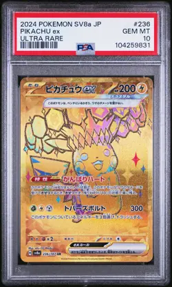 2024 POKEMON JAPANESE SV8A-TERASTAL FEST EX ULTRA RARE #236 PIKACHU EX PSA 10 - Image 1