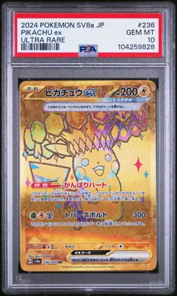 2024 POKEMON JAPANESE SV8A-TERASTAL FEST EX ULTRA RARE #236 PIKACHU EX PSA 10 - Image 1