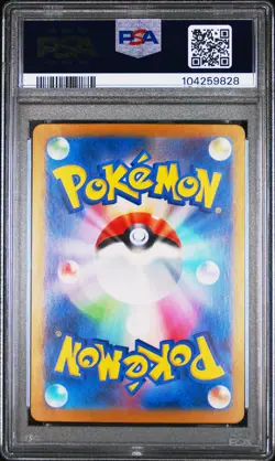 2024 POKEMON JAPANESE SV8A-TERASTAL FEST EX ULTRA RARE #236 PIKACHU EX PSA 10 - Image 2