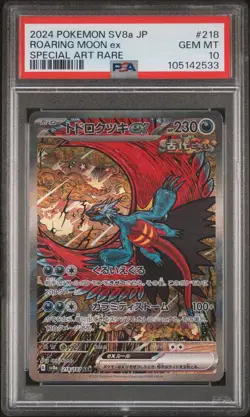 2024 POKEMON JPN SV8A-TERASTAL FEST EX SPECIAL ART RARE ROARING MOON EX PSA 10 - Image 1