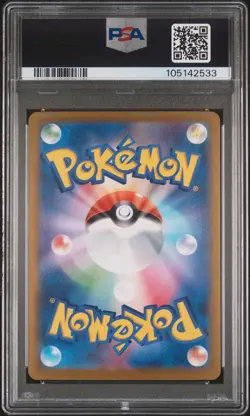 2024 POKEMON JPN SV8A-TERASTAL FEST EX SPECIAL ART RARE ROARING MOON EX PSA 10 - Image 2