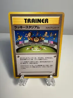 EX Lucky Stadium Neo Destiny 2001 Neo 4 Trainer Imakuni Japanese Pokemon Card - Image 1
