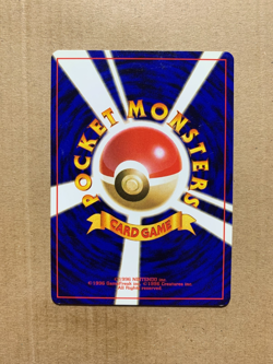 Japanese Sabrina's Hypno No. 097 Gym Challenge - Uncommon Pokemon Card - NM/Mint - Image 2