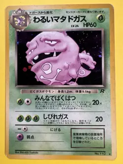 Dark Wheezing No. 110 Team Rocket Holo Japanese Pokemon Card - Image 1