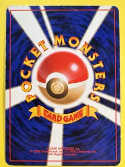 Dark Wheezing No. 110 Team Rocket Holo Japanese Pokemon Card - Image 2