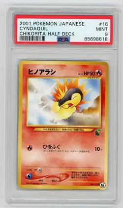Pokemon Card Cyndaquil No. 155 16 Chikorita Half Deck 2001 PSA 9 MINT - Image 1