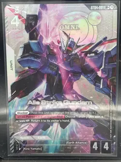 Gundam Card Game - Starter Deck 04: SEED Strike ST04-001 LR+ Aile Strike Gundam - Image 1