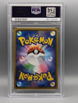 Rapid Strike Urshifu VMAX PSA10 241/184 CSR VMAX Climax Japanese Pokemon Card - Image 2