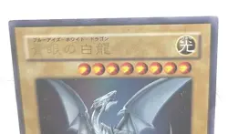 Yugioh Cards Blue-Eyes White Dragon Ultra Rare YAP1-JP001 Japanese NM Condition - Image 2