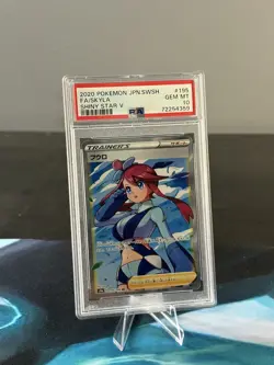2020 Pokemon JPN SWSH FA/Skyla Shiny Star v #195 PSA 10 - Image 1