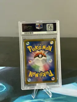 2020 Pokemon JPN SWSH FA/Skyla Shiny Star v #195 PSA 10 - Image 2