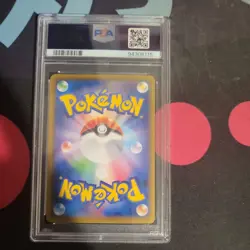 2021 POKEMON JPN S PROMO POKEMON STAMP BOX #227 FULL ART/PIKACHU PSA 10 - Image 3