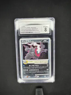 2009 Pokemon Darkrai Japanese Platinum Promos - Daisuki Club Super Rank CGC 8 - Image 1